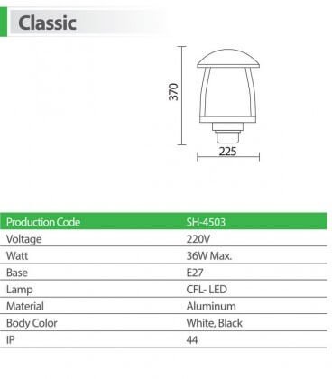 چراغ سرلوله پارکی شعاع مدل کلاسیک کد SH-4503