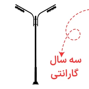 Aryanor brand Forough modern street light